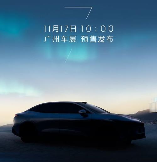 惠州292极氪汽车发布智能汽车全域AI，比亚迪的未来服务提升用户体验